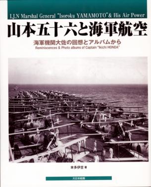 IJN Marshal General ISOROKU YAMAMOTO & his Air Power