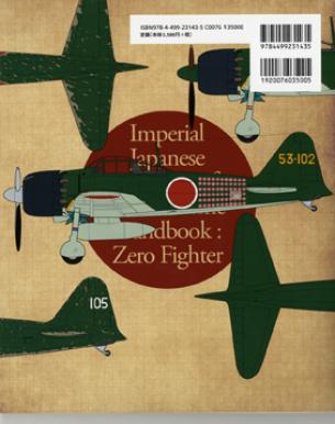 IJN Aircraft Paint Scheme Handbook : Zero Fighter