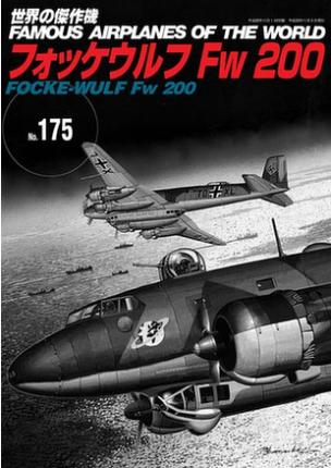 BUNRIN DO N°175 - Focke-Wulf Fw200.