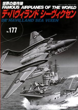 BUNRIN DO N°177 - DE HAVILLAND SEA VIXEN.