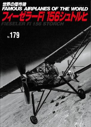 BUNRIN DO N° 179 - Fieseler Fi 156 Storch