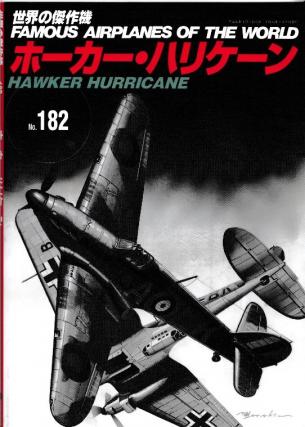 BUNRIN DO N°182: Hawker Hurricane