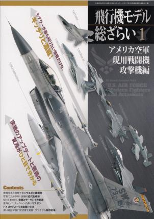 N°961 - U.S. NAVY Modern Fighters & Attackers.
