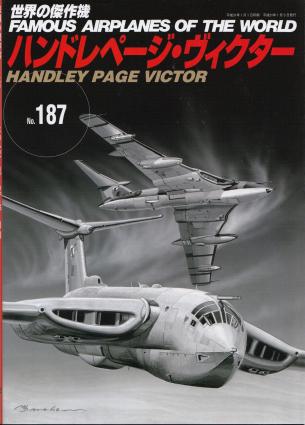 BUNRIN DO N°187 : Handley Page Victor