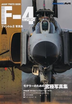 JASDF F-4 PHANTOM II - PHOTO BOOK Vol.01.