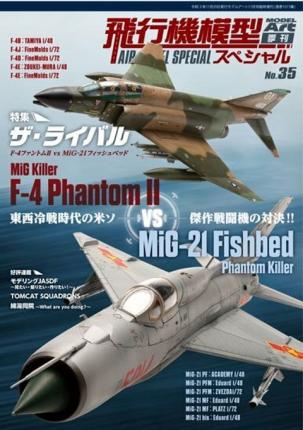 N°1073 - Mig killer F-4 Phantom II vs Mig-21 Fishbed Phantom Killer
