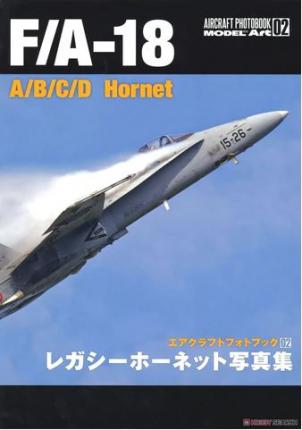 Aircraft Photo Book N°2 : F/A-18 A/B/C/D/ Hornet
