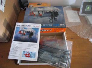 Nakajima A2N3