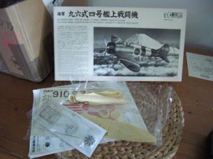 Mitsubishi A5M4