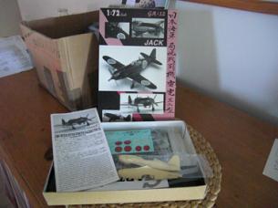 Mitsubishi J2M4 Raiden