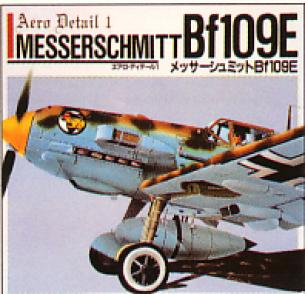 Aero Detail Séries n° 01